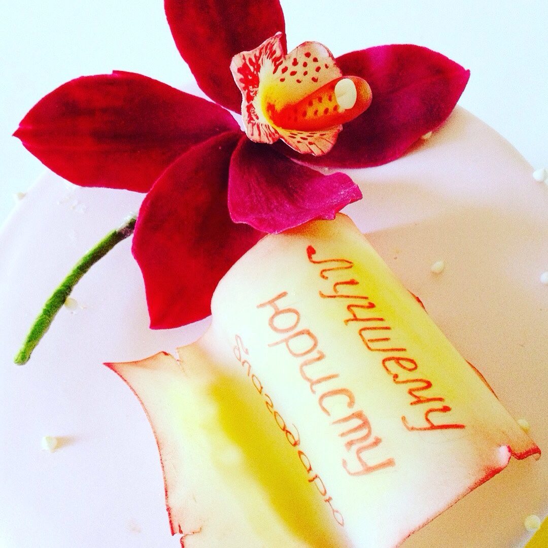 Орхидея&nbsp;